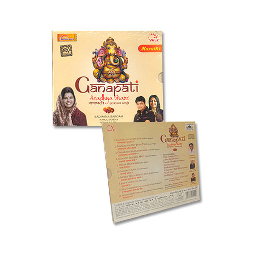 Ganapati Aradhya Maze CD-(Cds of  Religious)-CDS-REL008